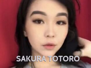 SAKURA_TOTORO